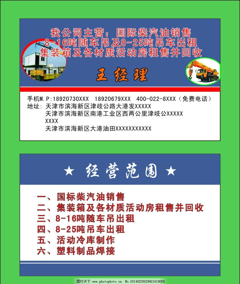 隨車吊與壓濾機租賃 高效施工的雙重保障